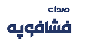 صدای فشافویه