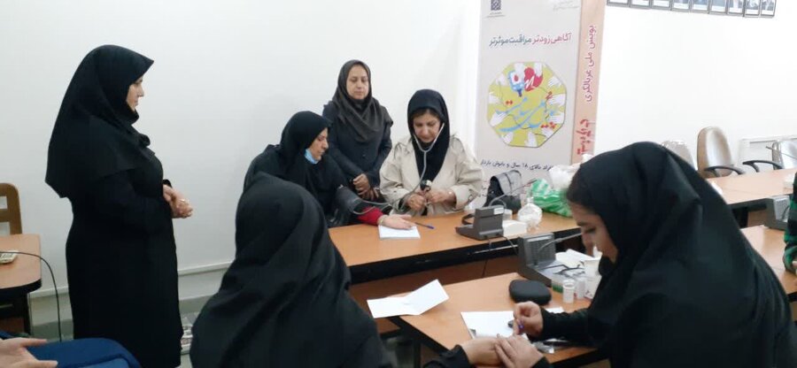 شهرری | برگزاری پویش ملی سلامت شهرری | برگزاری پویش ملی سلامت