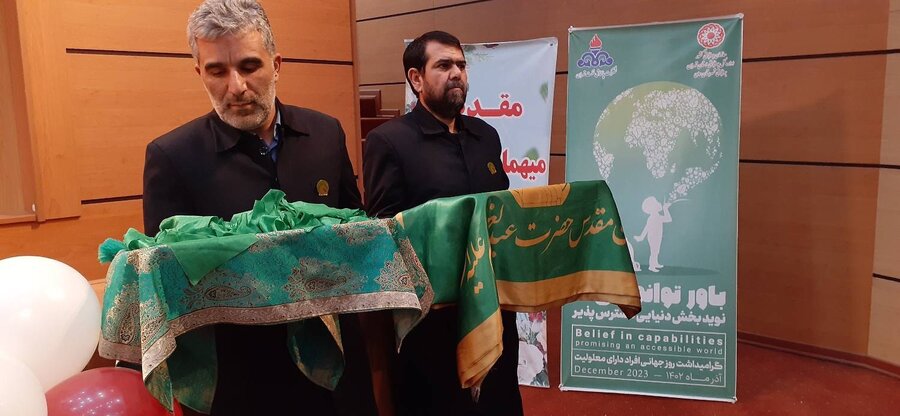 شهرری | بزرگداشت روز جهانی معلولین شهرری | بزرگداشت روز جهانی معلولین