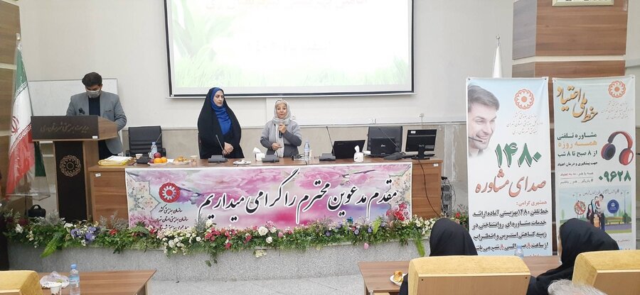 شهرری | برگزاری همایش تجلیل از مدیران و تیم بهبود مراکز اقامتی شهرری | برگزاری همایش تجلیل از مدیران و تیم بهبود مراکز اقامتی