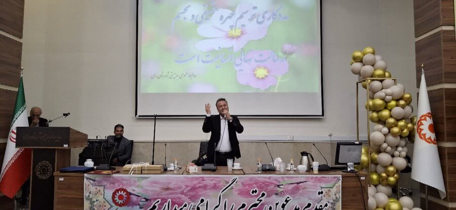 شهرری |  آیین تجلیل از مددکاران اجتماعی