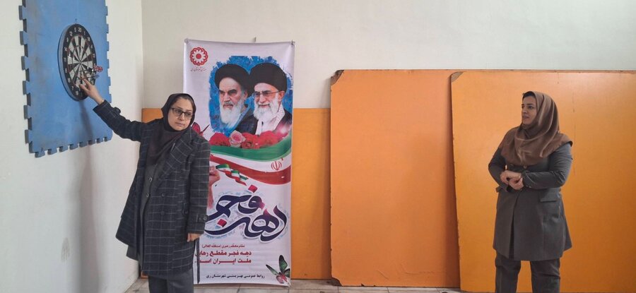 شهرری | برگزاری مسابقه ورزشی شهرری | برگزاری مسابقه ورزشی