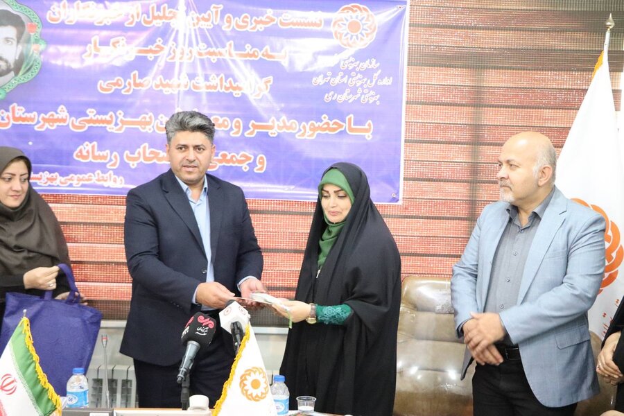 شهرری | جذب ۷۴ میلیارد تومان تسهیلات اشتغال برای جامعه هدف 