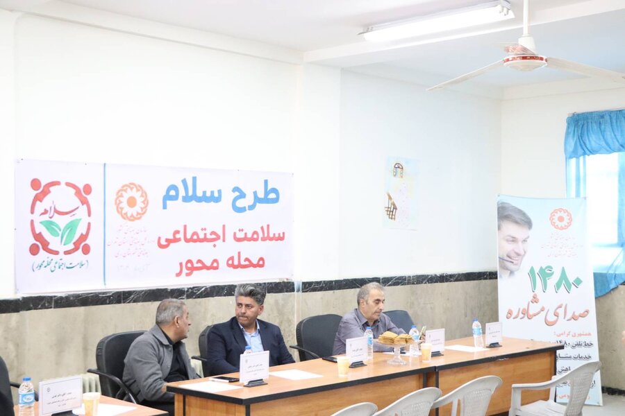 شهرری | آغاز اجرای طرح سلامت محله محور (سلام)  