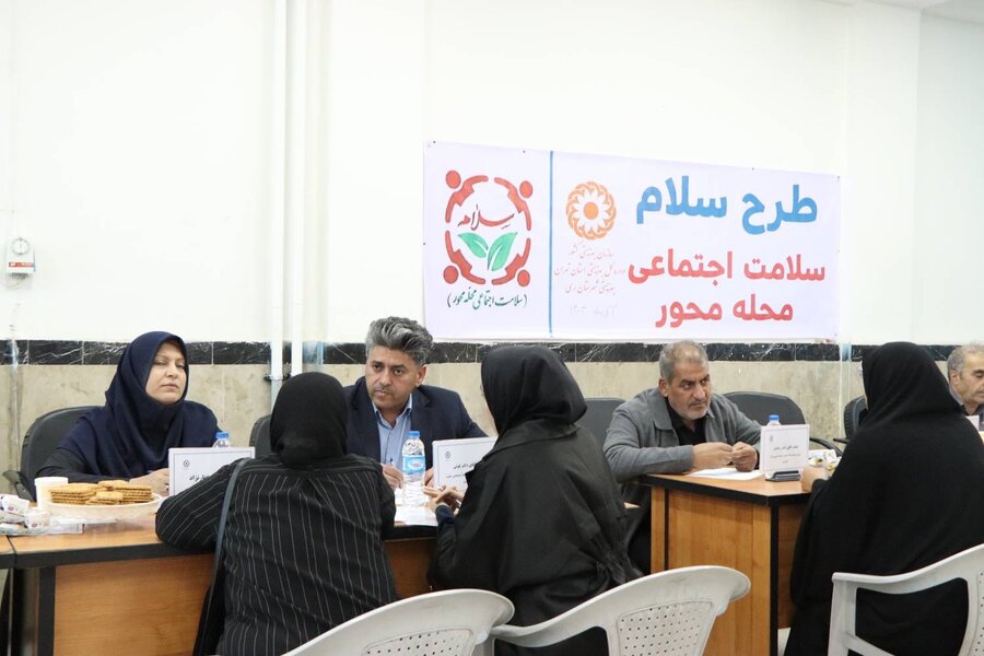 شهرری | آغاز اجرای طرح سلامت محله محور (سلام)  